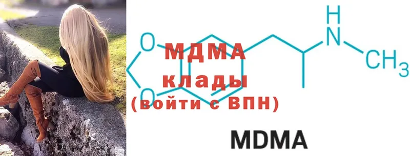 MDMA VHQ Новосибирск